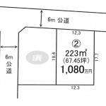 那珂郡東海村村松の【土地】不動産情報 tz-t0021